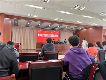 Fit-30 ta 'Marzu, Tianjin Baolai International Trade Co., Ltd ingħaqad mal-La...