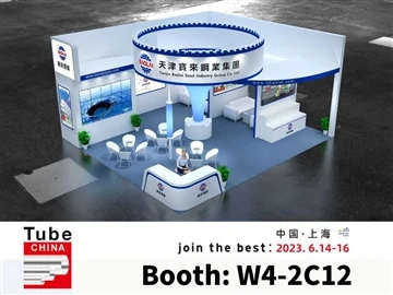 Baolai Steel Group Qed Jingħaqad ma' Tube China 2023 Minn Ġunju14 -16 ta' Ġunju